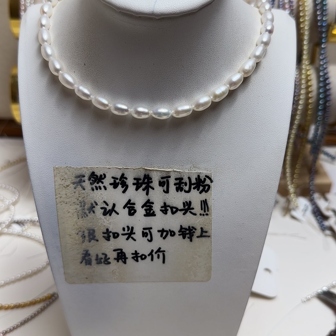 颈饰合金淡水珍珠