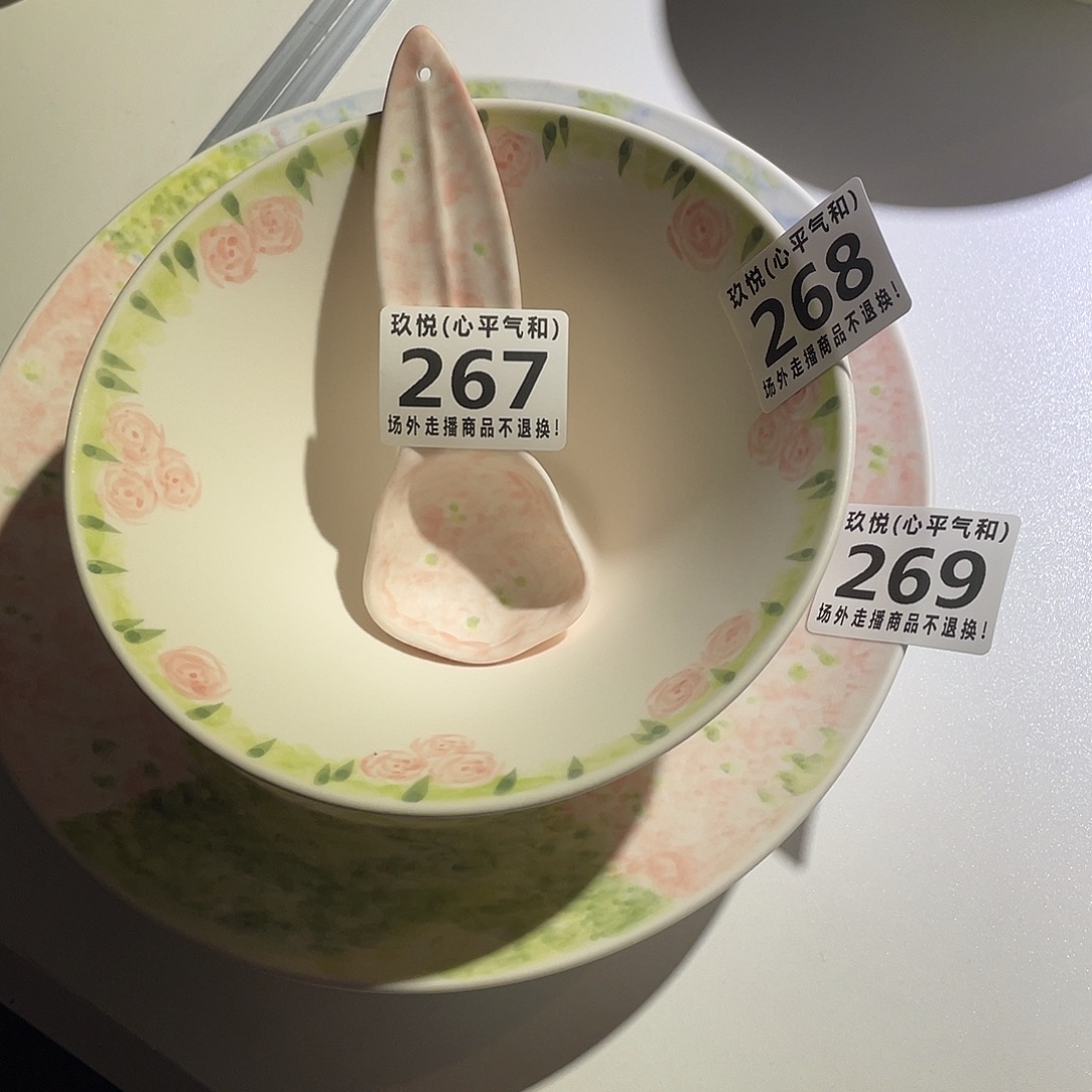 橙****瓷片陶瓷哈哈哈哈哈哈哈哈哈哈哈哈