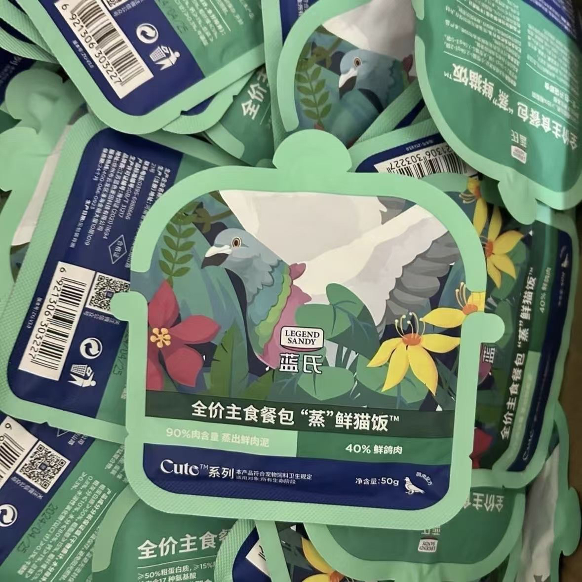 宠粉专用仓库直发宠物食品