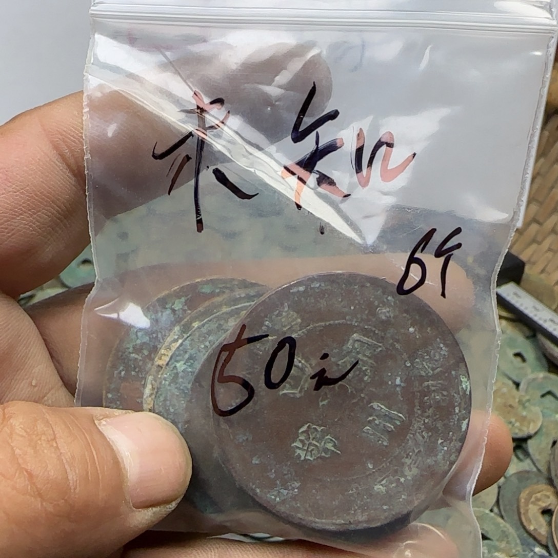 未***知工艺品鉴定工艺品