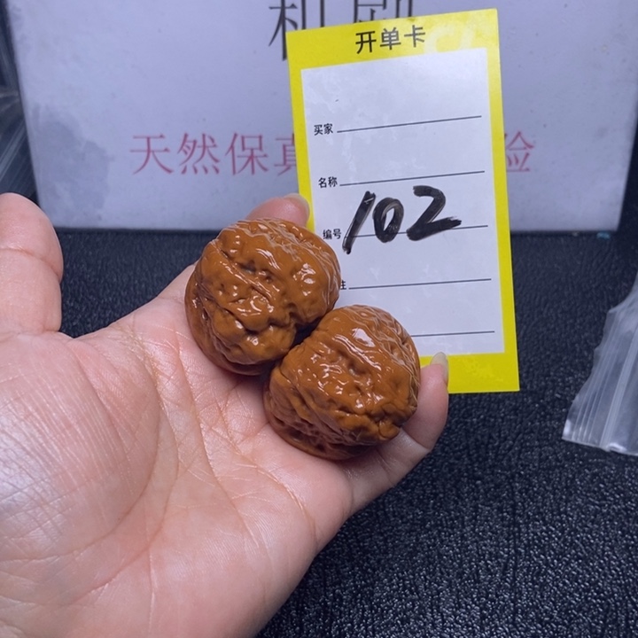 文玩核桃把件102/38蛤蟆头练手对