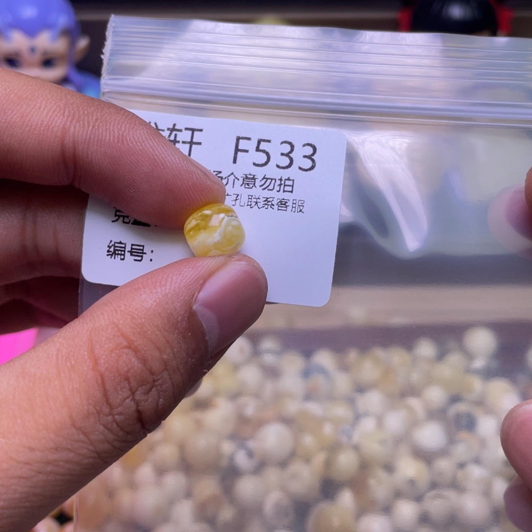 琥珀未镶嵌珠宝奇石