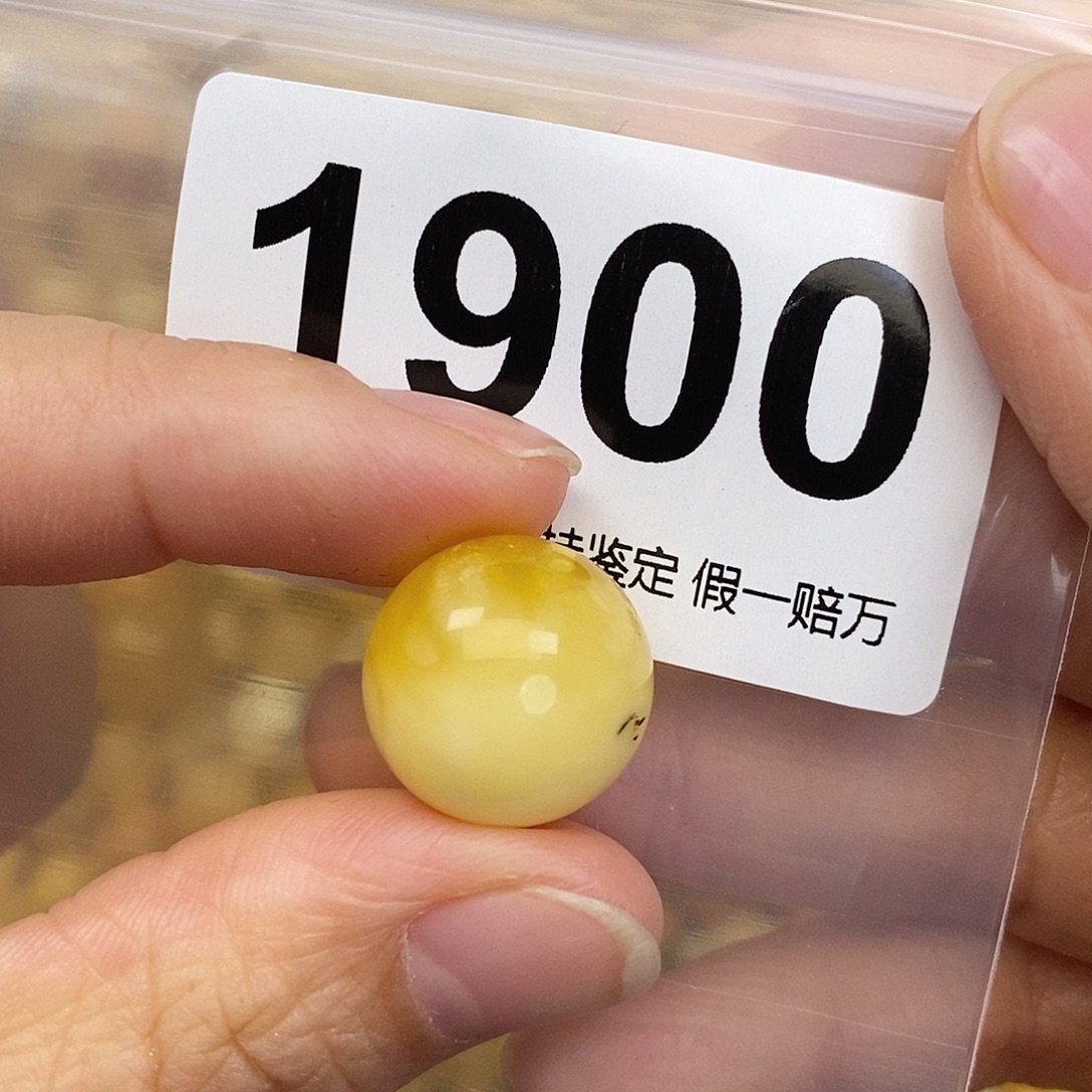 蜜蜡未镶嵌珠宝奇石16.3