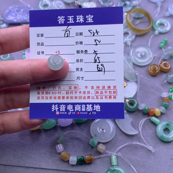 颈饰未镶嵌翡翠有*！