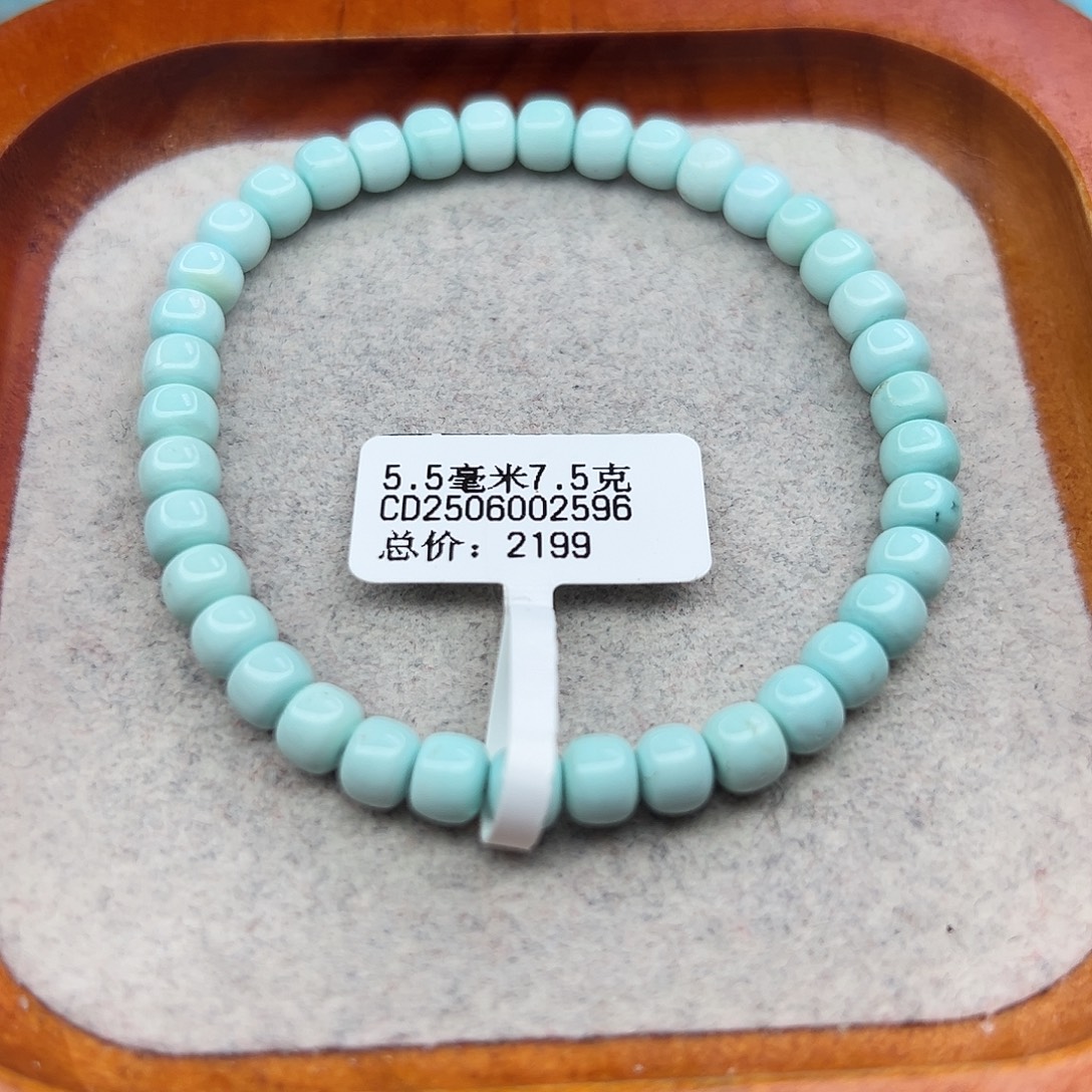 绿松石未镶嵌珠宝半成品