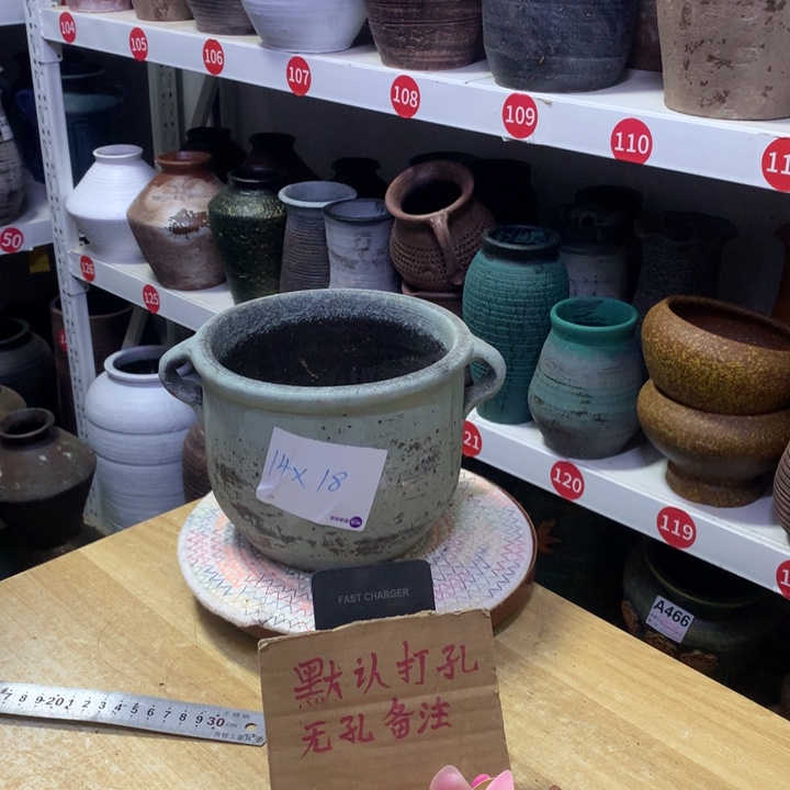 【闪购商品】红陶默认打孔高14口18