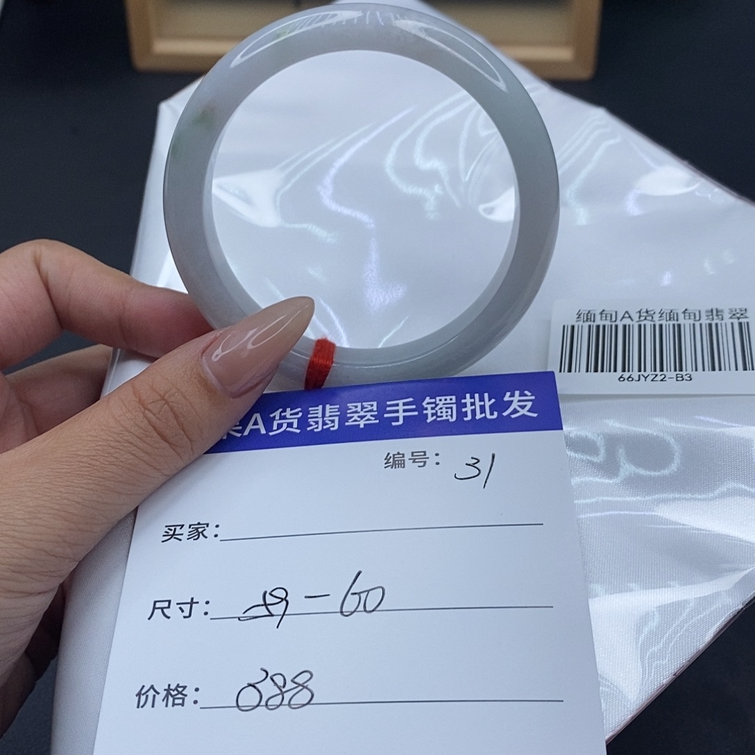 翡翠未镶嵌手镯百元手镯默认瑕疵