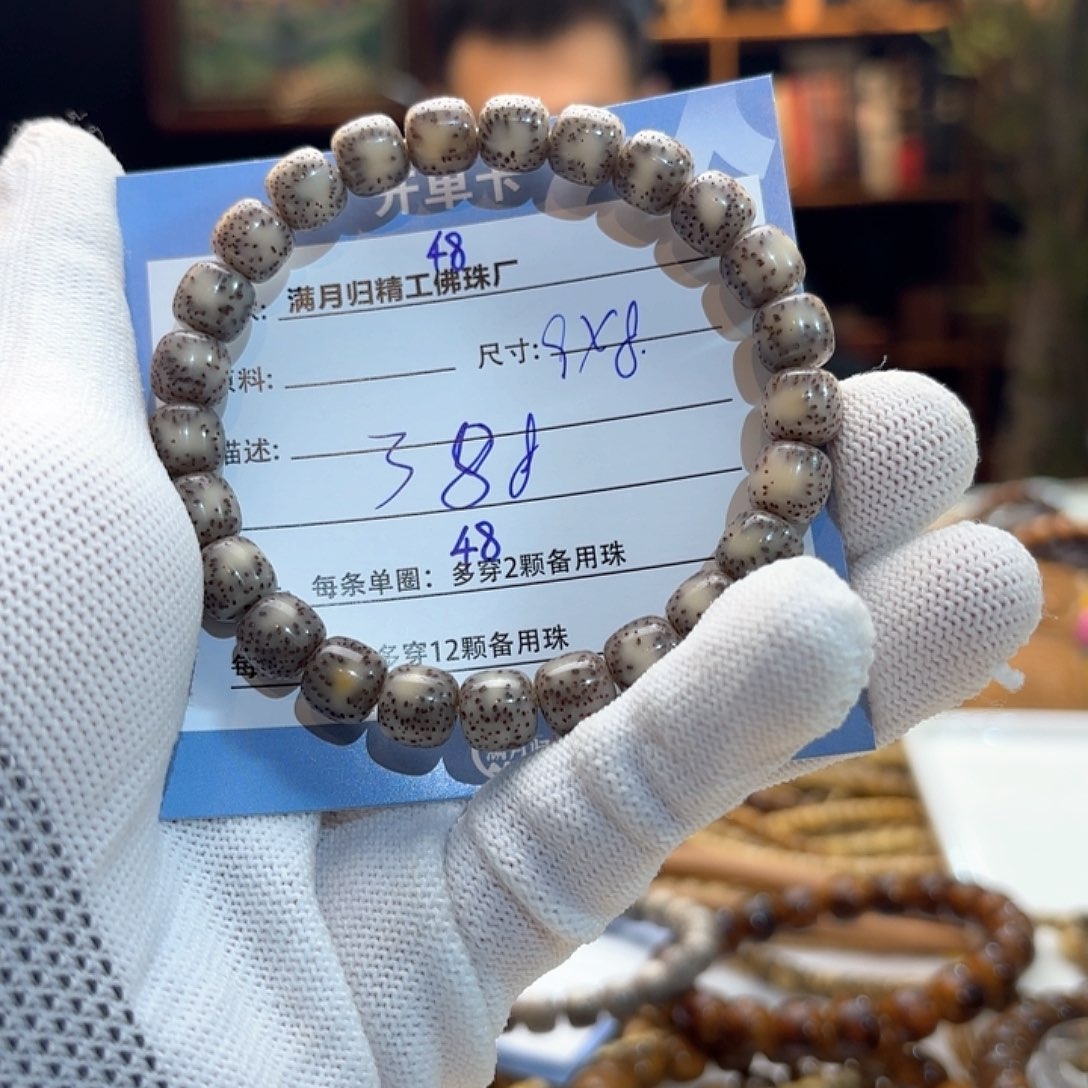 星月菩提手串源头工厂