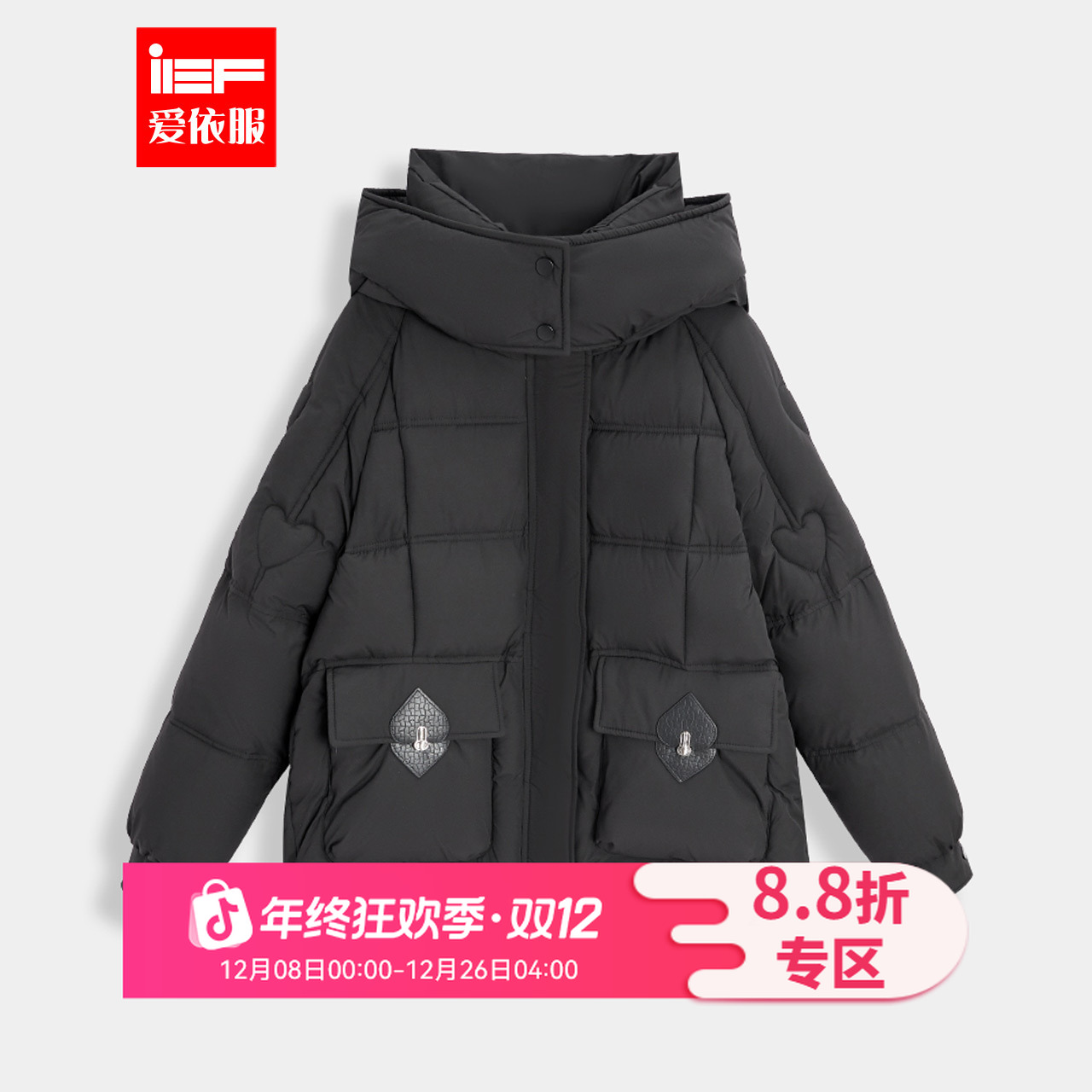 IEF/爱依服2025冬季新款韩系风简约纯色通勤百搭保暖棉衣外套
