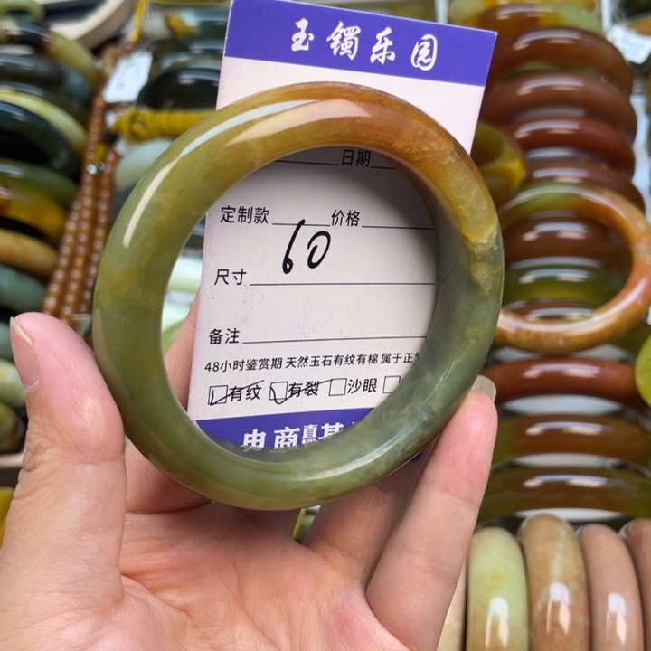 蛇纹石玉手镯未镶嵌