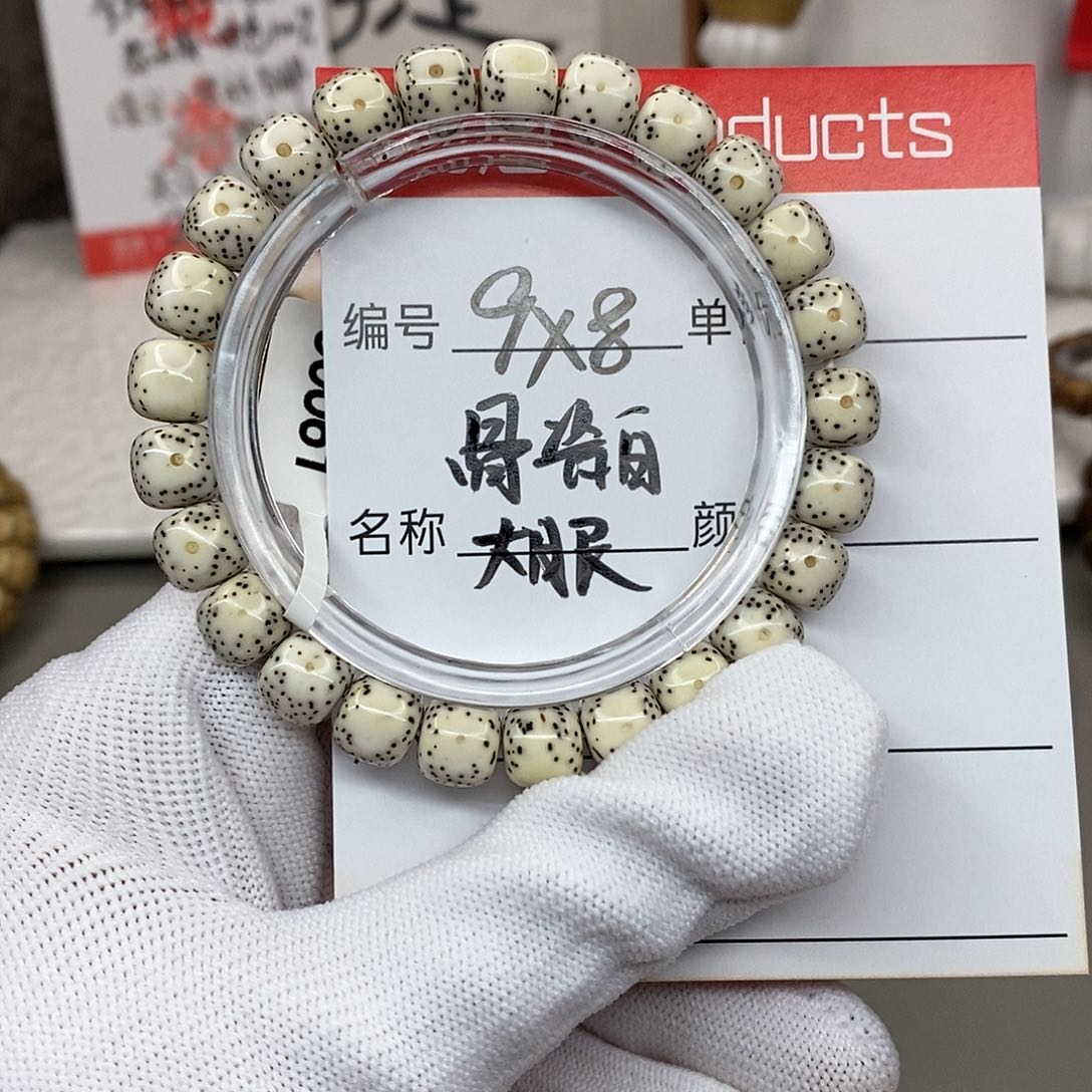 星月菩提手串观唐星月菩提s00061