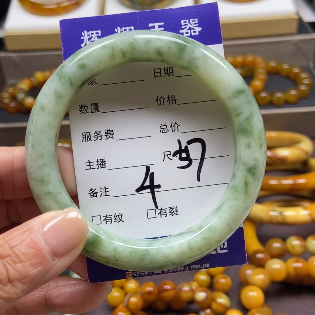 蛇纹石玉未镶嵌手串