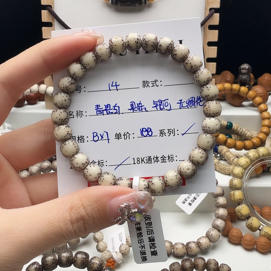 星月菩提手串星月