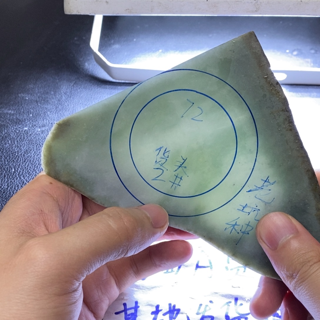 c***.定制翡翠未镶嵌手镯