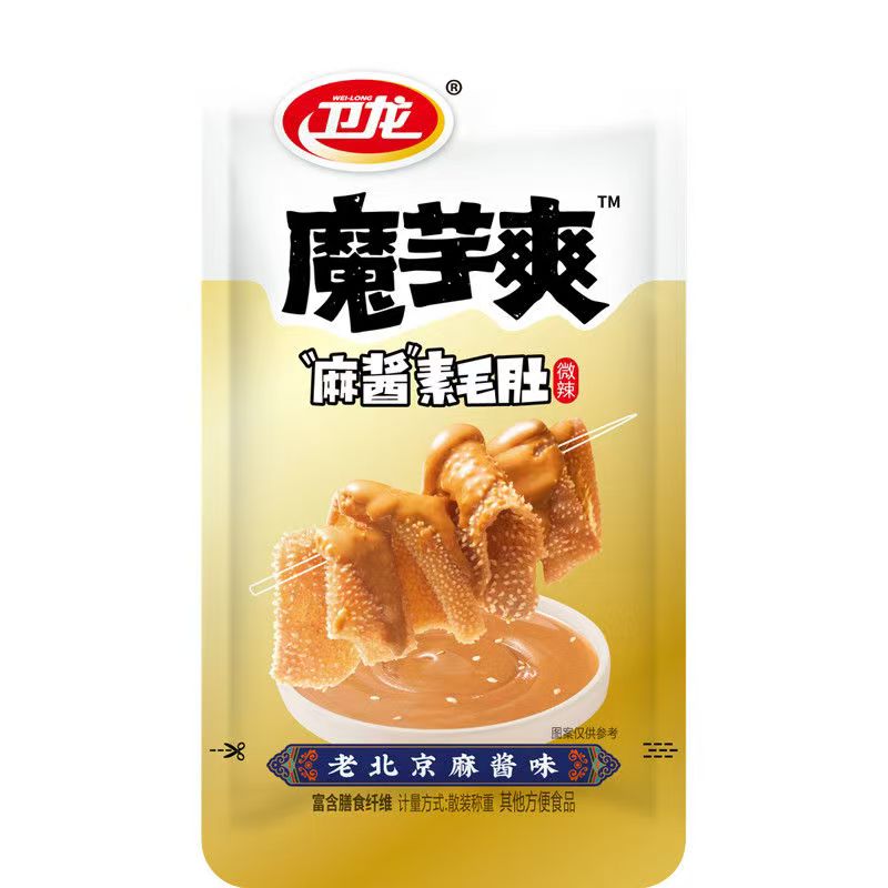 （麻酱素毛肚  2兑1）魔芋爽素毛肚解馋代餐休闲追剧办公室小零食