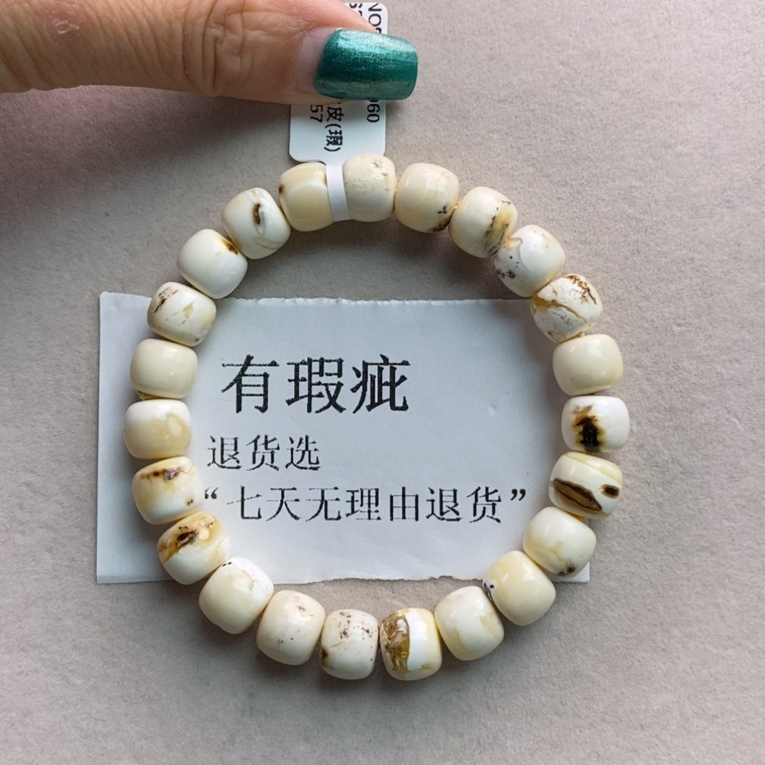 琥珀珠宝奇石未镶嵌14