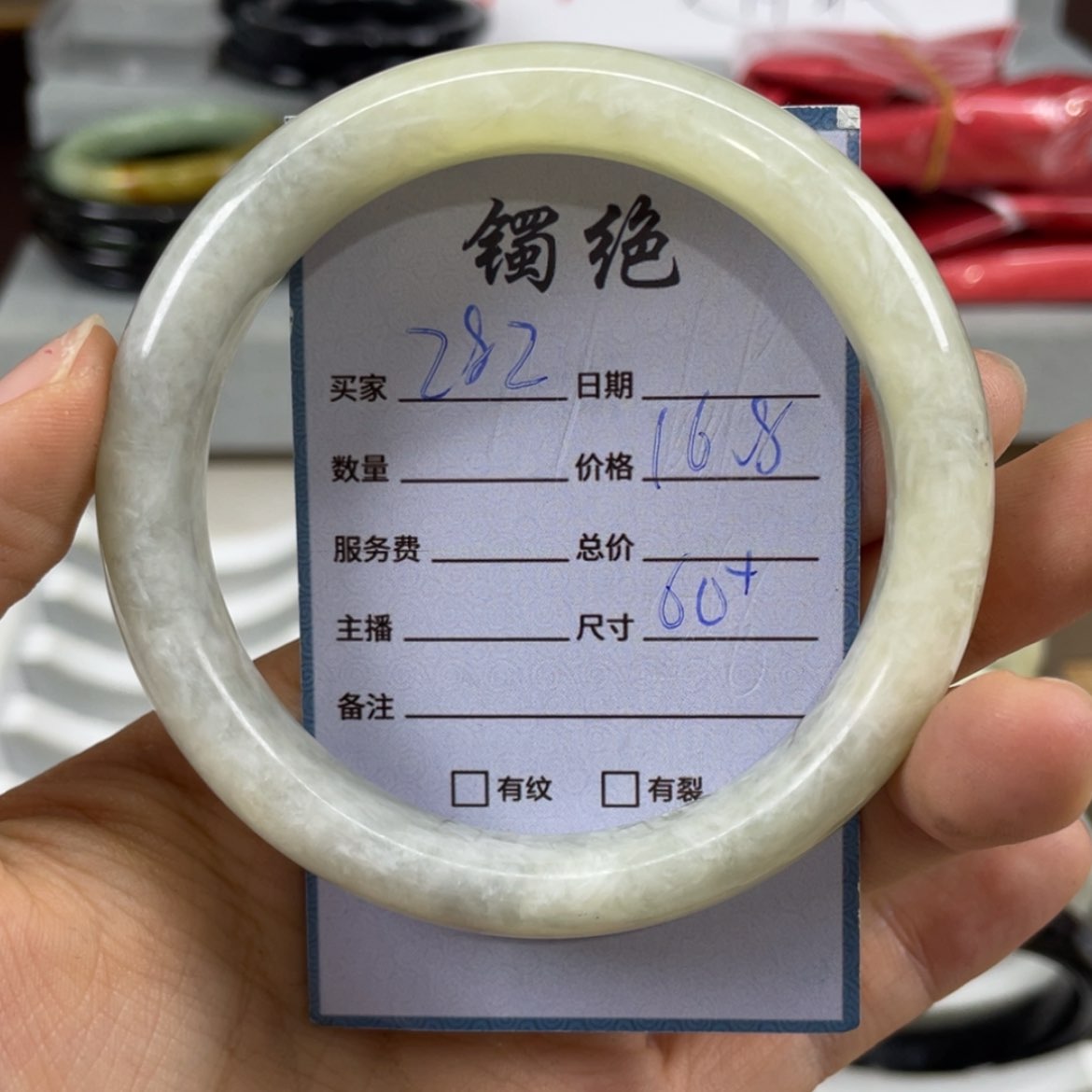 【闪购商品】蛇纹石玉未镶嵌手镯