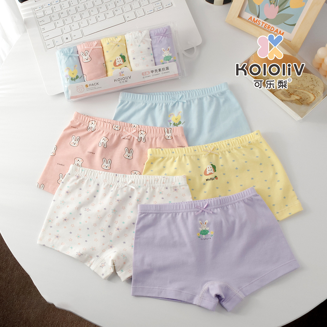 【可乐梨/5条装 断码特卖 】中小童 女童平角内裤男童四角裤短裤
