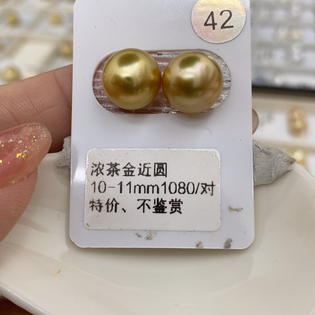 海水珍珠裸珠未镶嵌