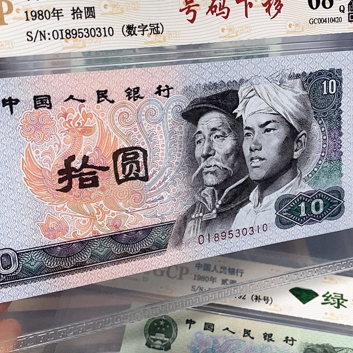 数字冠号码下移89530310，，，，，，
