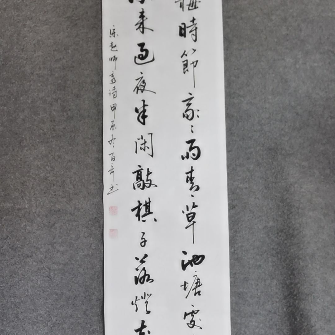 书法书法作品书法作品