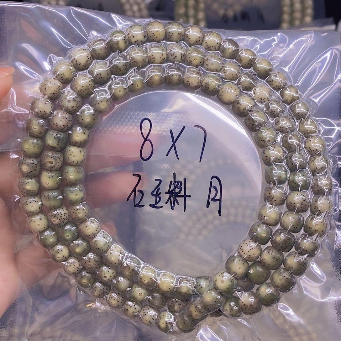 手串星月菩提星月菩提