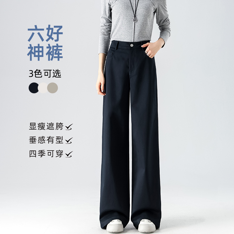 轻职场藏青色西装阔腿裤女春秋季2025新款通勤高腰宽松直筒休闲裤