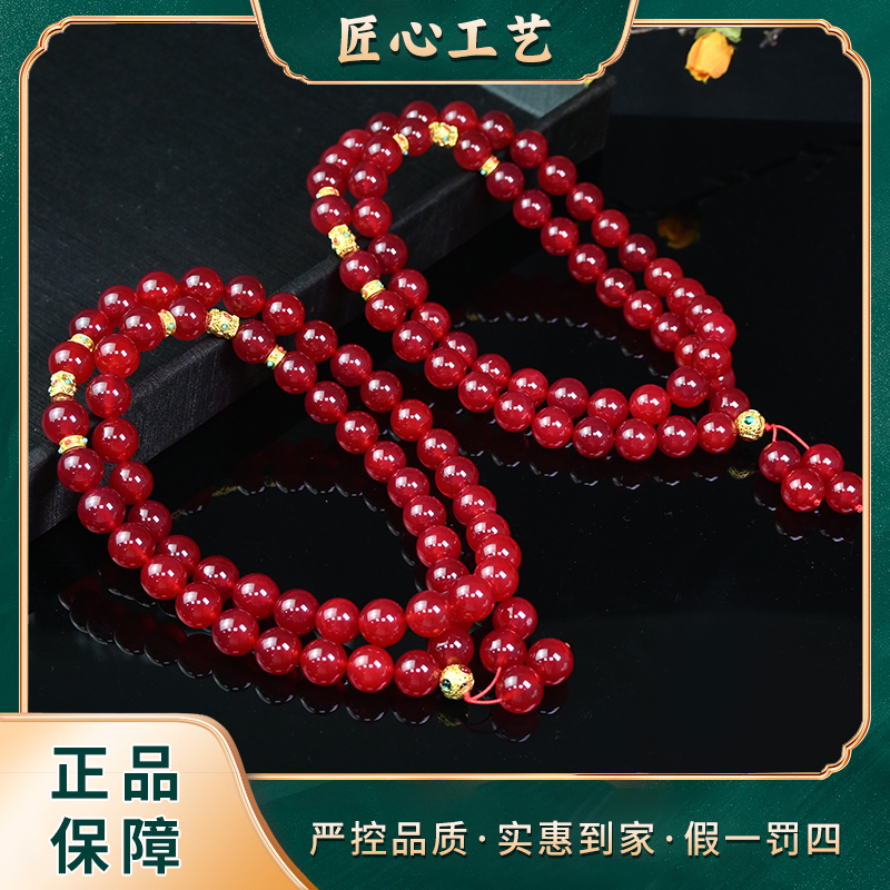 【锦绣珠宝】ML1848-宣红星尘荣炎草玛瑙颈饰-多样性只发一件