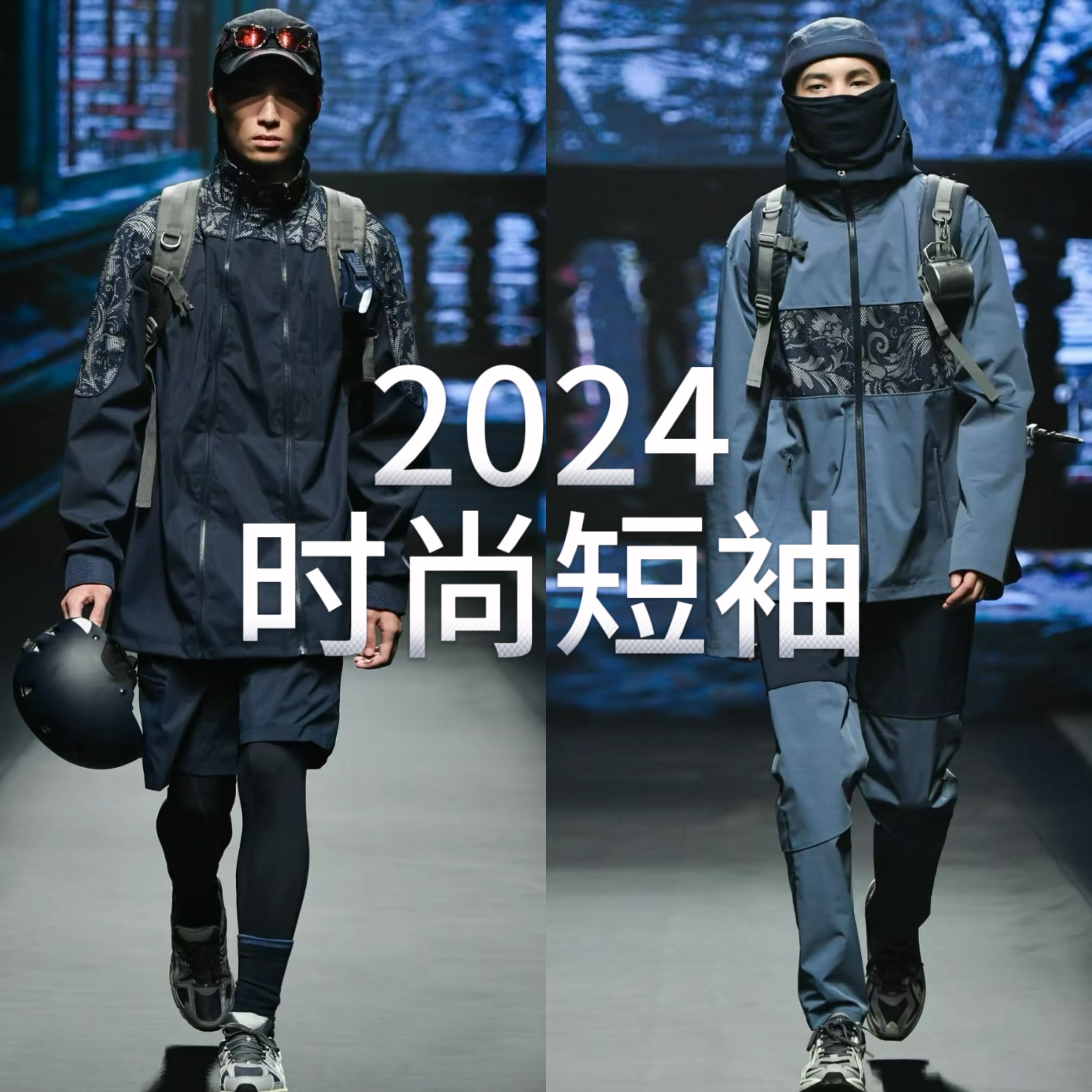 【贰四专属】蛇年潮流百搭T恤 AX-6872