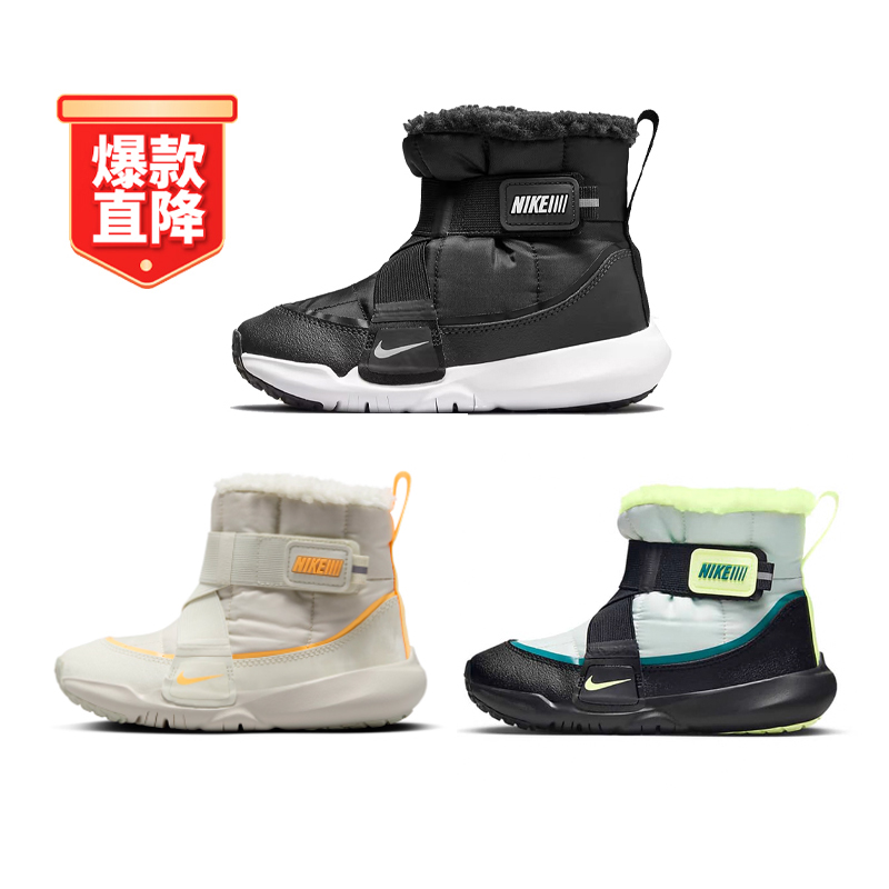 正品NIKE耐克户外儿童鞋男童女童冬款中筒靴防滑时尚保暖雪地棉靴