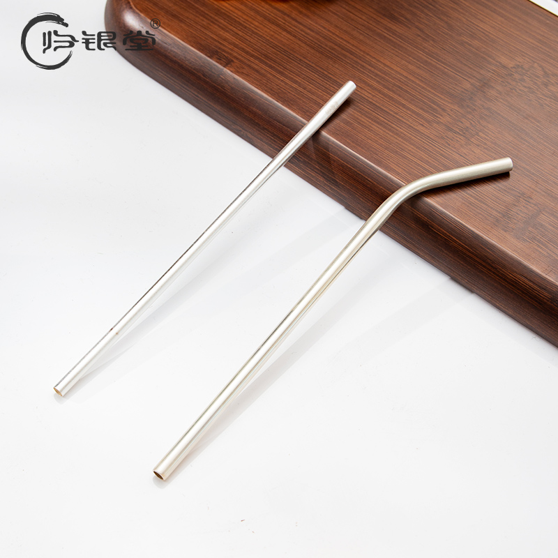 归银堂足银999吸管循环使用银器便携式家用精致饮管食品级奶茶