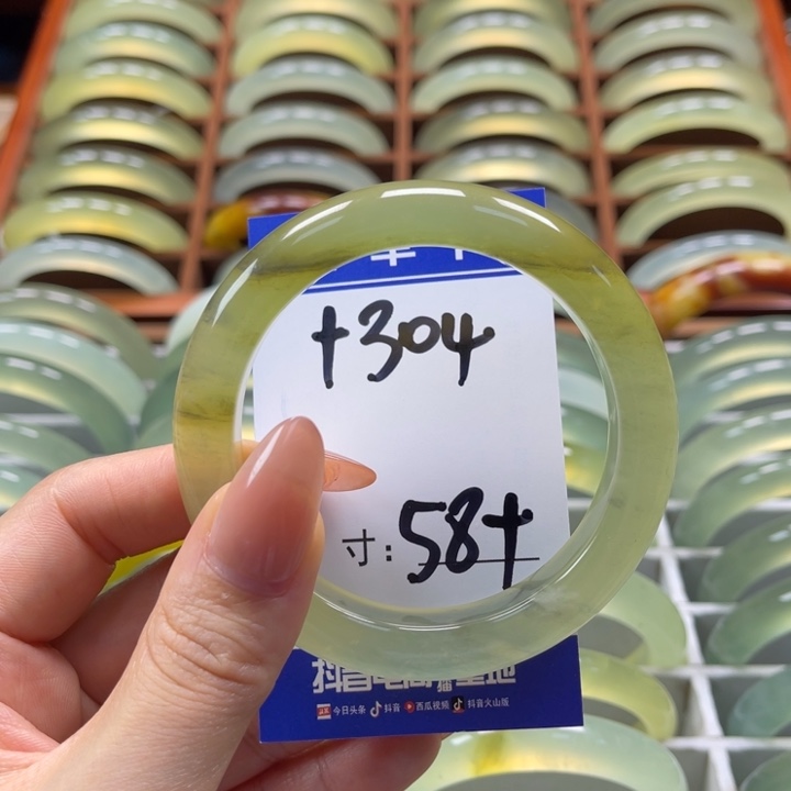 岫玉手镯未镶嵌W****）手镯