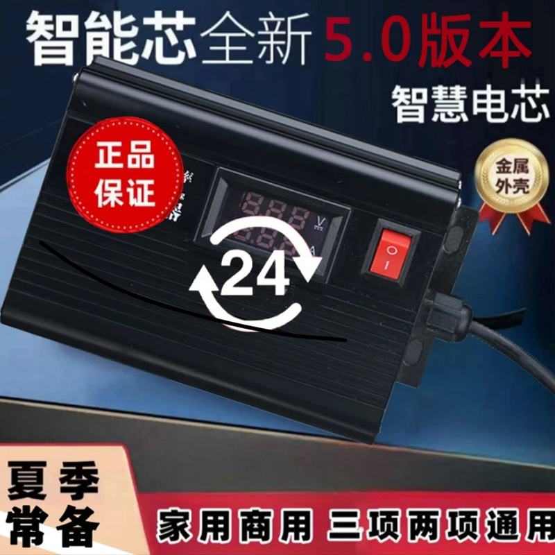 旗舰版（5.0智能芯）全屋电器插座智能控制器设备稳定器家用商用