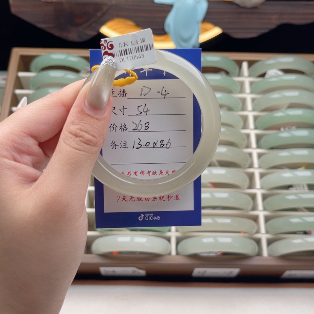 东陵石未镶嵌手镯