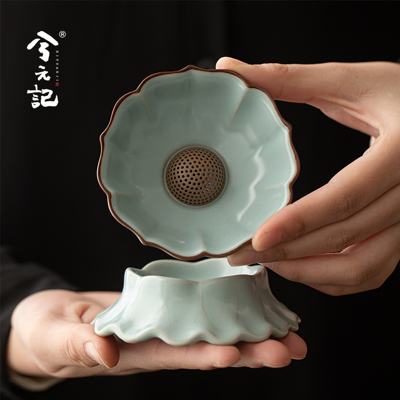 兮元记天青汝窑莲花茶漏茶滤全陶瓷茶叶过滤器茶渣滤网茶道配件