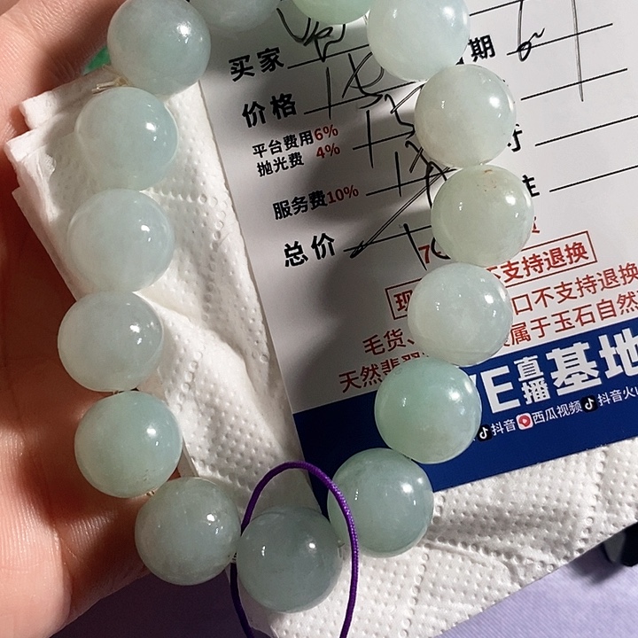 定制翡翠未镶嵌别****队不退