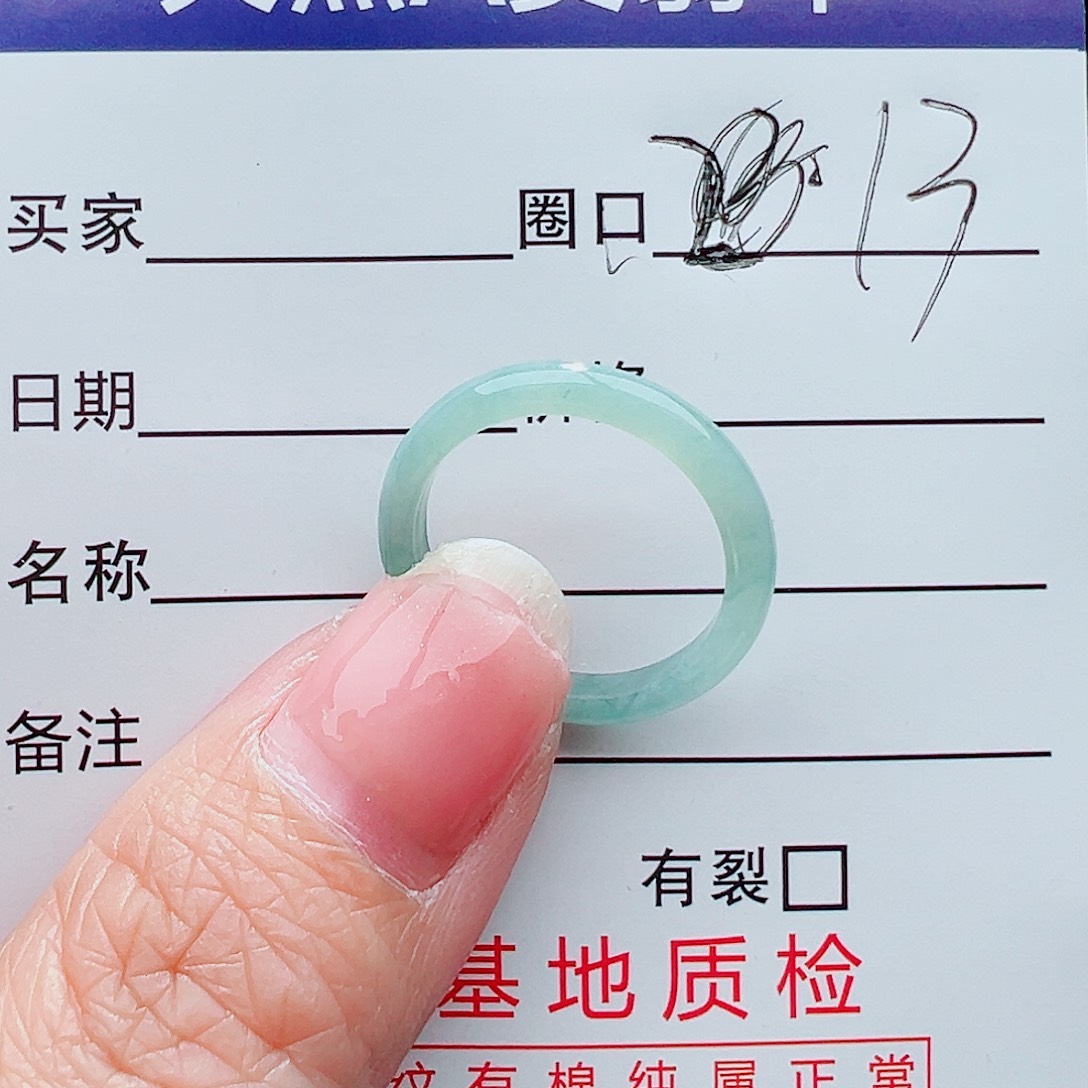 未镶嵌戒指翡翠戒指