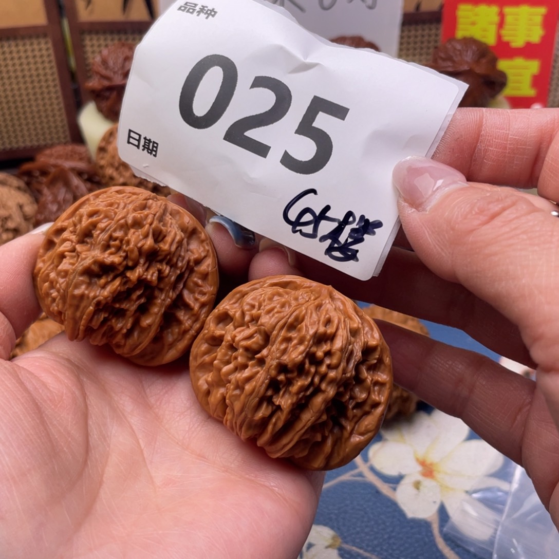 把件文玩核桃25号45楼