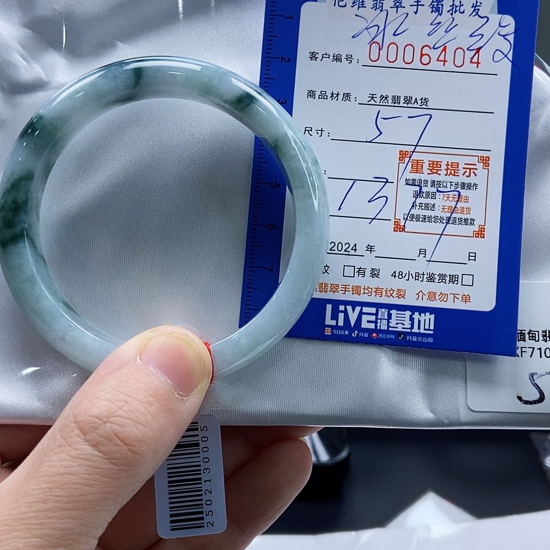 翡翠手镯未镶嵌锦*?缅甸翡翠