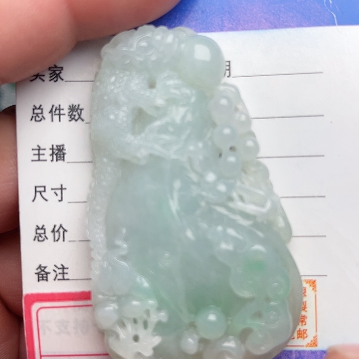 翡翠颈饰未镶嵌涅**生福瓜