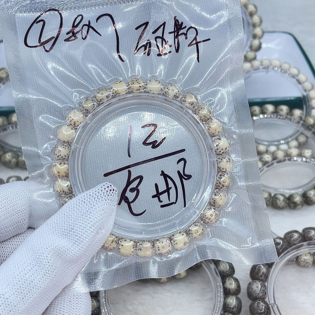 星月菩提手串002福利