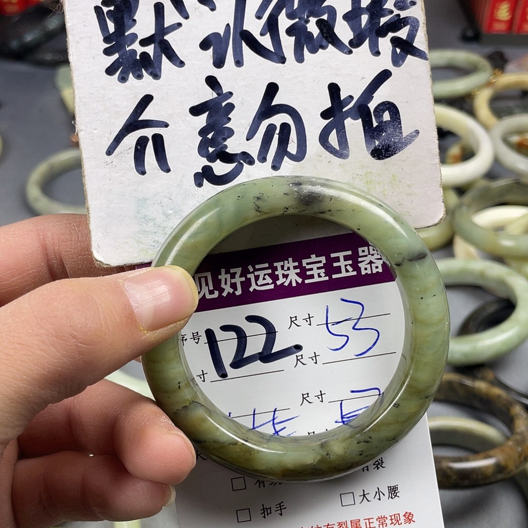 蛇纹石玉手镯未镶嵌