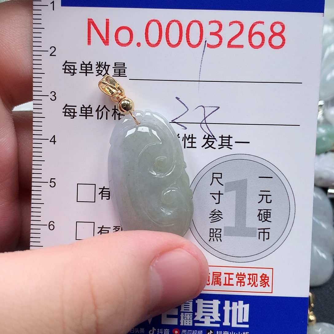 翡翠未镶嵌吊坠(不含链)