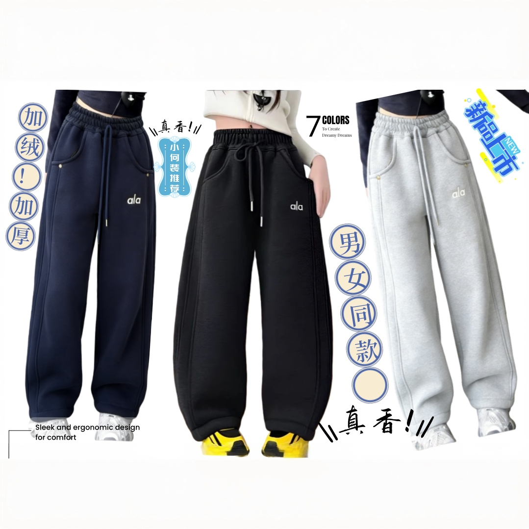 【现货*加绒】男女童冬季新款中大童加绒窄版直筒阔腿休闲运动裤