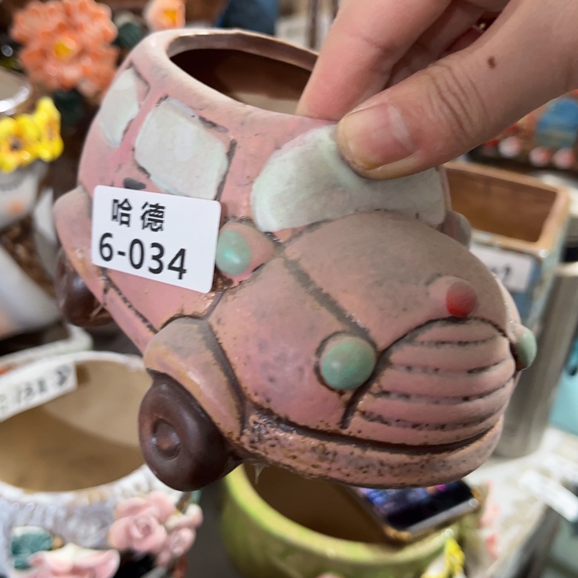【闪购商品】红陶634瑕疵