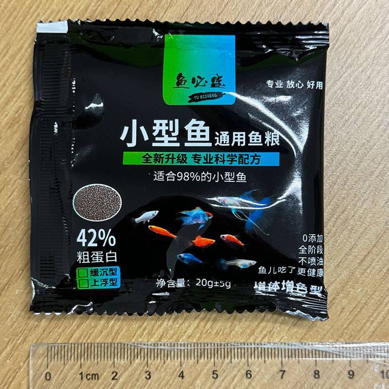 缓沉鱼粮20g【福袋专用，非卖品勿拍】