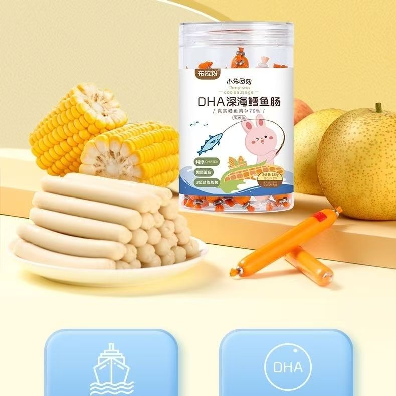 【到手36根】小兔 DHA深海鳕鱼肠（试吃散装）
