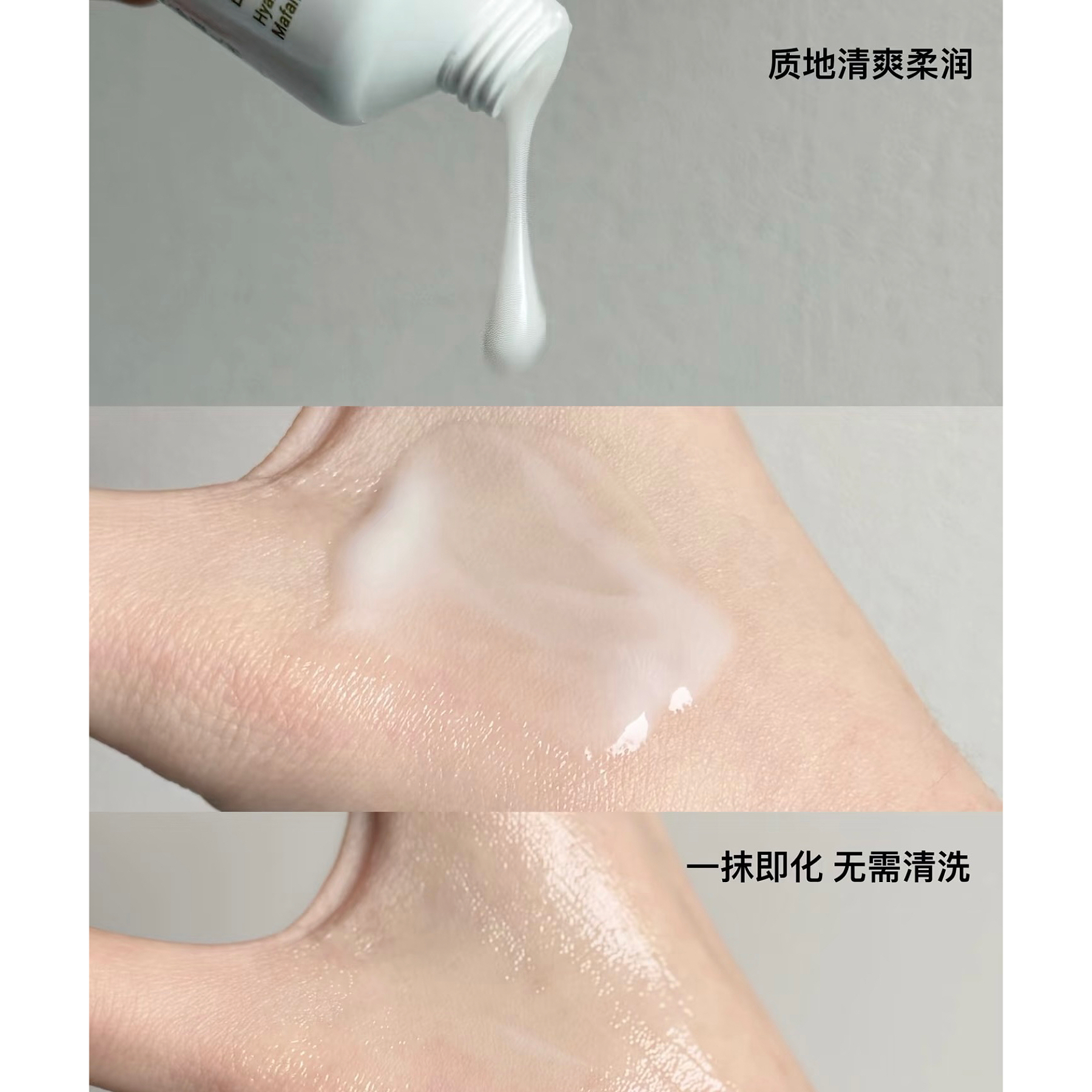 抗皱面膜50ml（嘟嘟面膜） （2027年上旬）