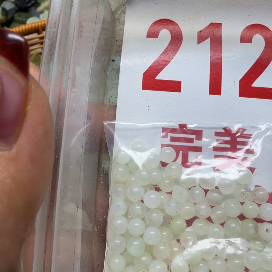 透闪石-蛇纹石玉吊坠未镶嵌