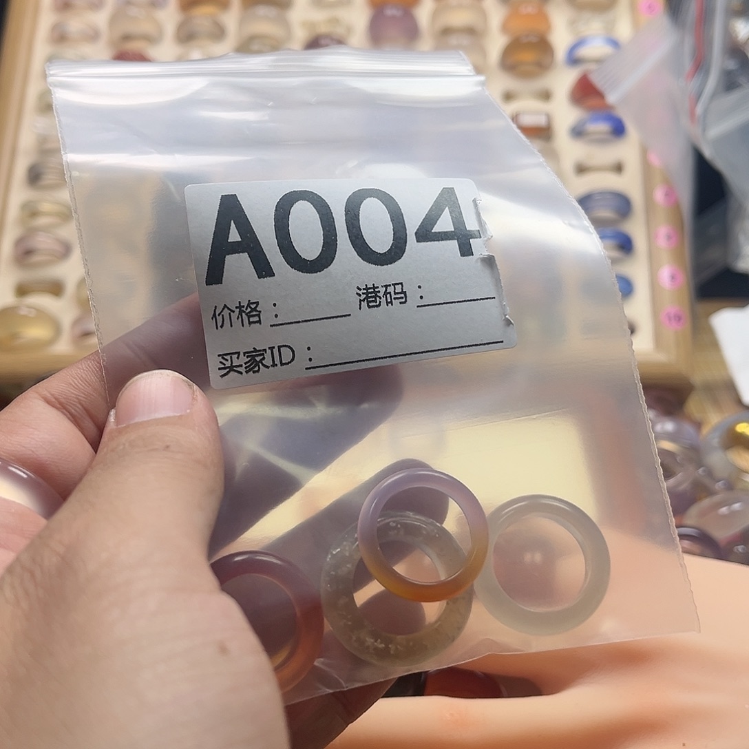 1***7玛瑙/玉髓未镶嵌戒圈